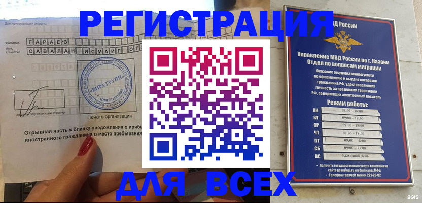 регистрация для дет. сада в Боре